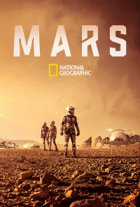Марс (США)