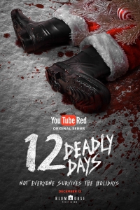 12 смертельных дней