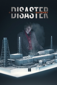 Вскрытие катастроф